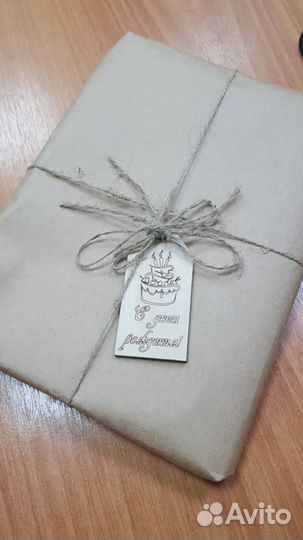 Бирки подарочные