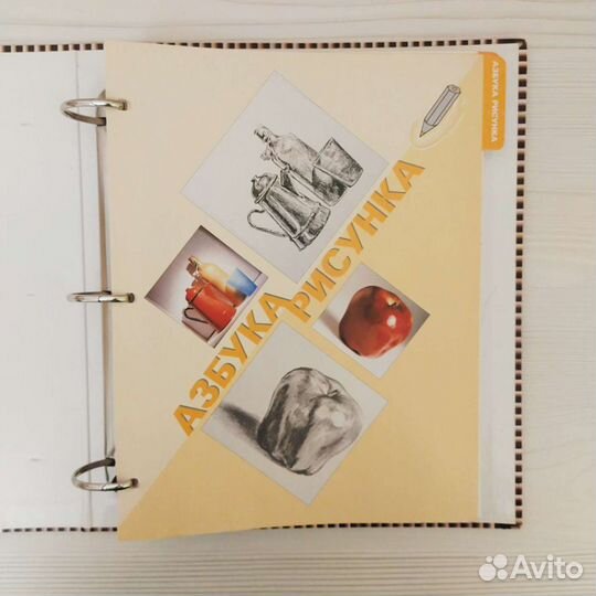 Журналы по рисованию