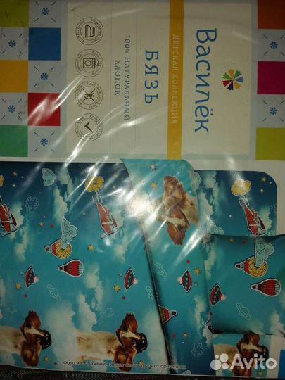 Кпб постельного белья поплин 2сп