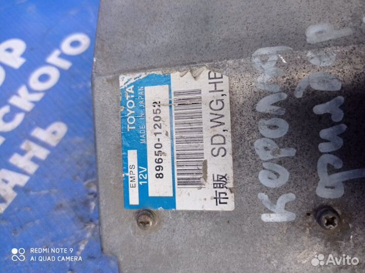 Блок управления рулевой рейкой Toyota Corolla 120