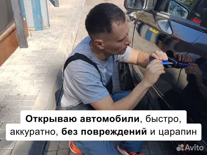 Вскрытие замков. Замена замков. Ремонт замков