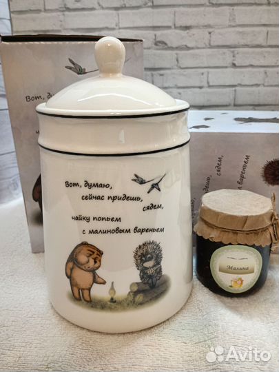 Набор(Банка для продуктов+варенье) Ежик в тумане