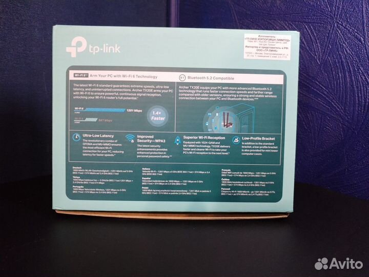 Wi-Fi адаптер + Bluetooth Tp-Link Archer TX20E