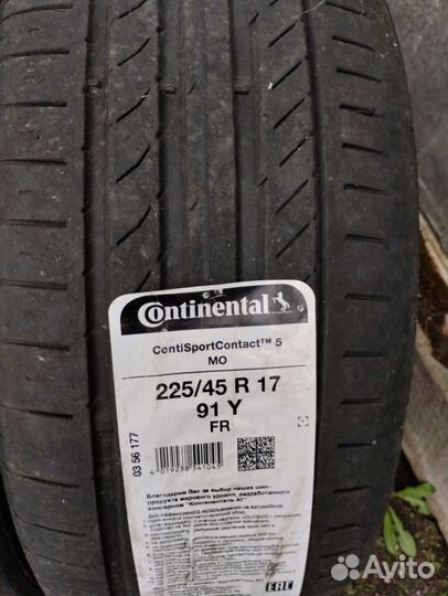 Шины летние б/у