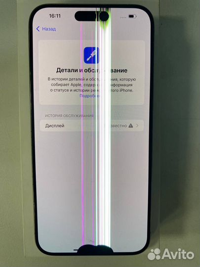 iPhone 15 Pro Max, 512 ГБ