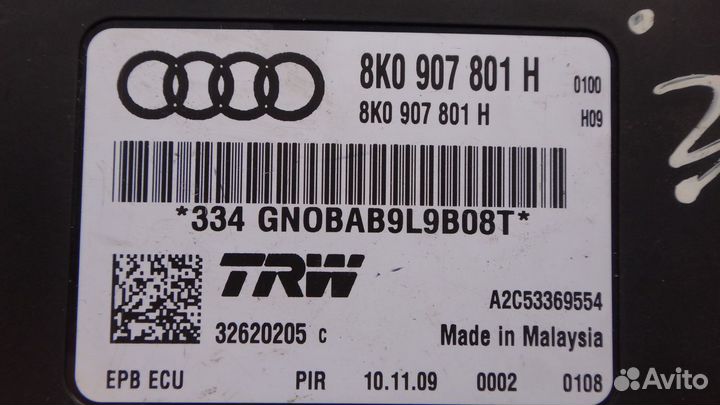 Блок управления ручником Audi A4, S4, A5, S5, Q5