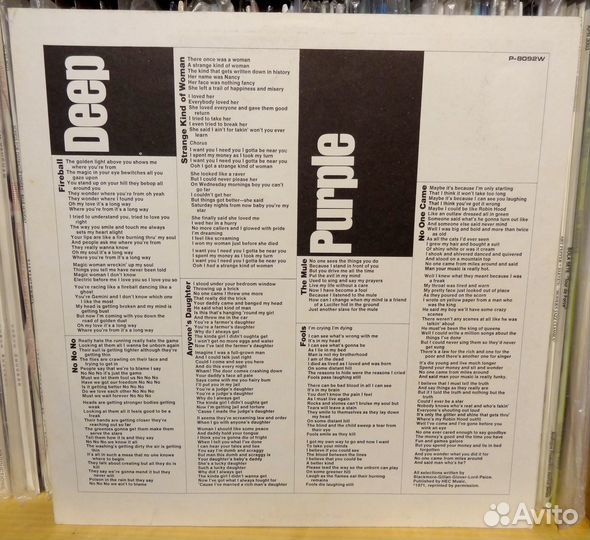 Deep Purple Fireball 1971 Japan 1st Press Винил LP