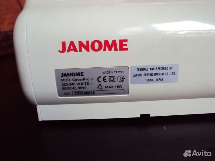 Janome CoverPro II