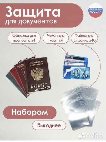 Обложка для паспорта натуральная кожа