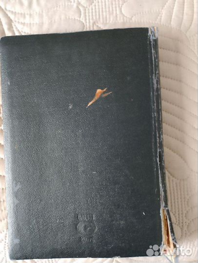 Фотоальбом Альбом для фото СССР