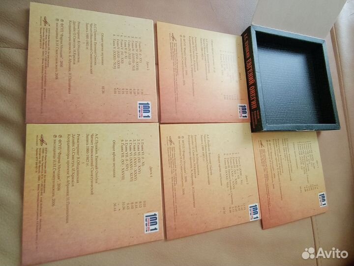 Роман Евгений Онегин 5 дисков