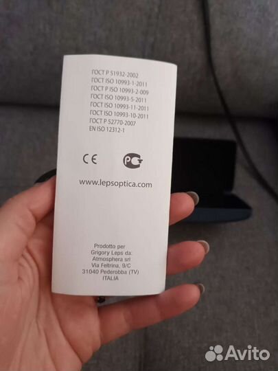 Солнцезащитные очки Григорий Лепс