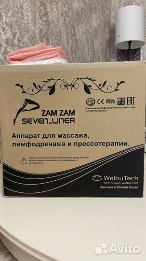 Аппарат для прессотерапии и лимфодренажа и массажа