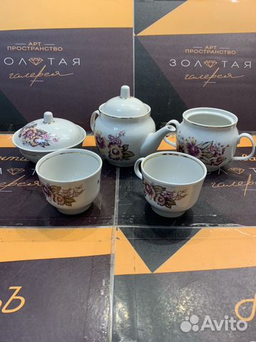 Чайный набор Полонский фз