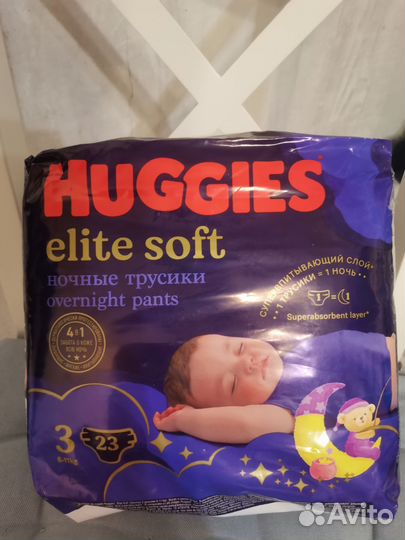 Подгузники трусики 3,4 хаггис huggies elite ночь