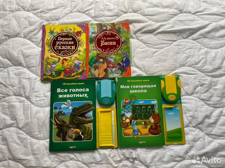 Детские развивающие книги