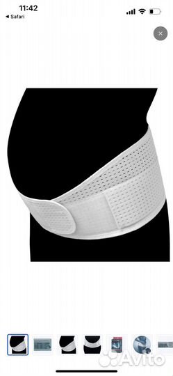 Бандаж для беременных b well w-431