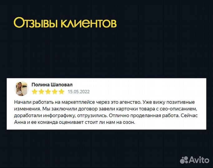 Менеджер маркетплейсов wildberries, ozon