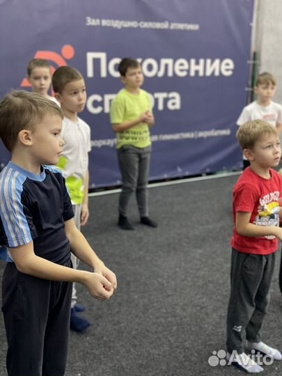 Тренер по ОФП и воркаут