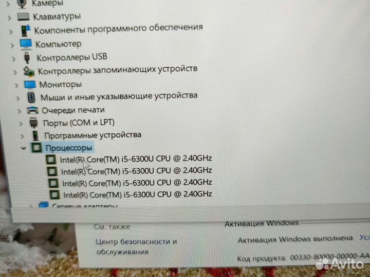 HP Folio 1040 G3 2K i5-6300U 2.5Ghz/8Gb/512SSD
