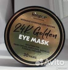 Kinpur Organic Cosmetics 24K Gold