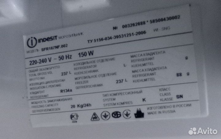 Морозильная камера indesit SFR167NF. 002 21779