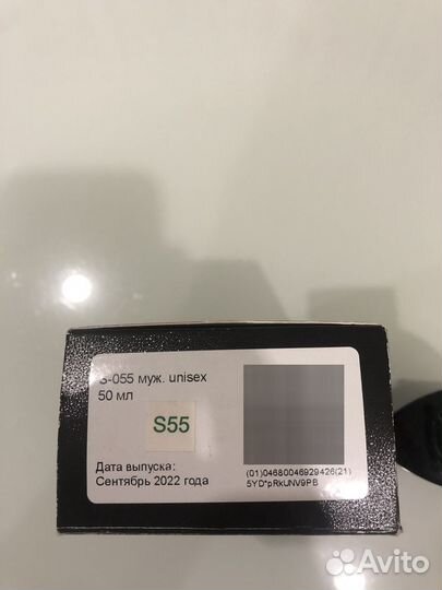 Парфюмерия