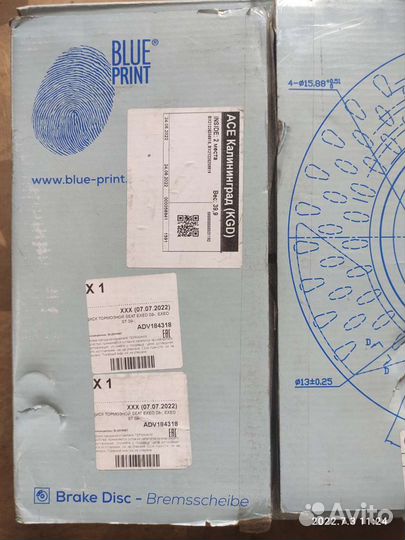 Диски тормозные Audi/VW ориг. номер 4B0615301A