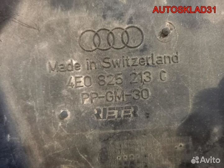 Защита антигравийная задняя Audi A8 D3 4E0825213C