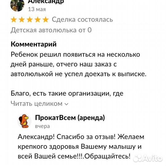 BabyBjorn Кресло-шезлонг Balance Soft Mesh