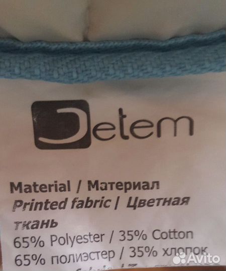 Ходунки jetem