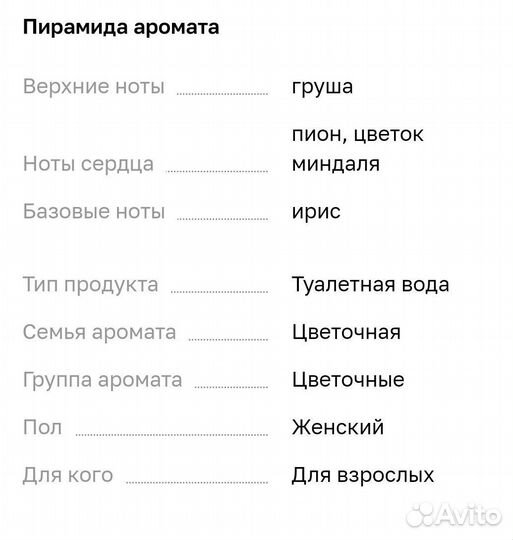 Парфюмерия kenzo world