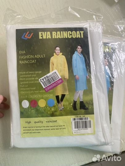 Дождевик полиэтилен