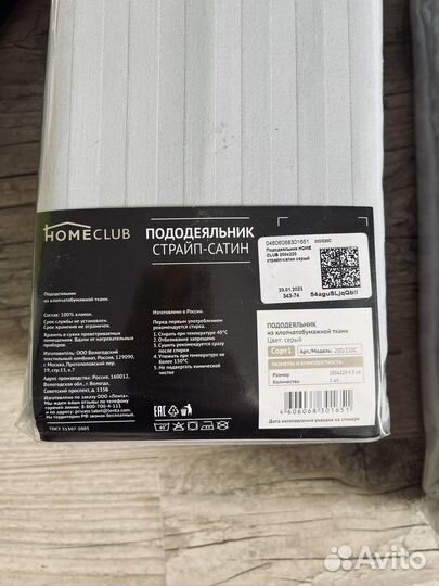 Постельное белье страйп сатин евро серый