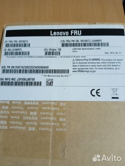 Жесткий диск SAS 600 Gb lenovo