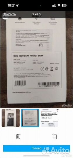 Внешний аккумулятор dizo 10000 mAh (DP2281)