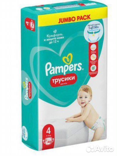 Подгузники трусики pampers 3 и 4
