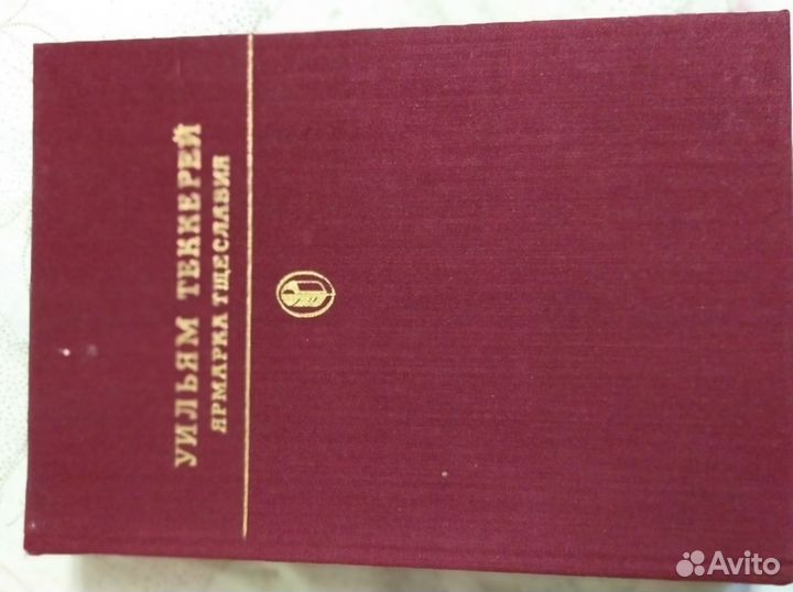 Библиотека классики