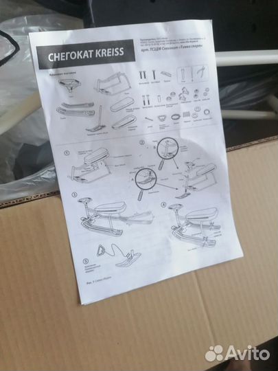 Снегокат kreiss