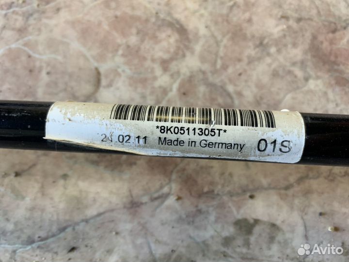 Стабилизатор передний и задний