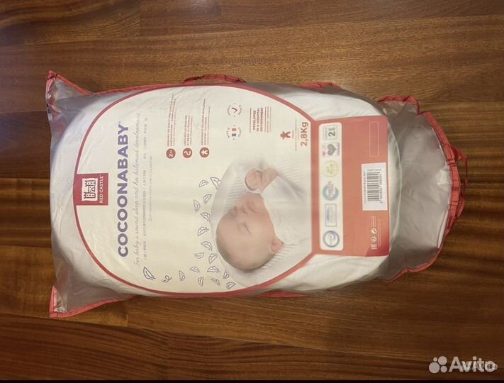 Red castle cocoonababy
