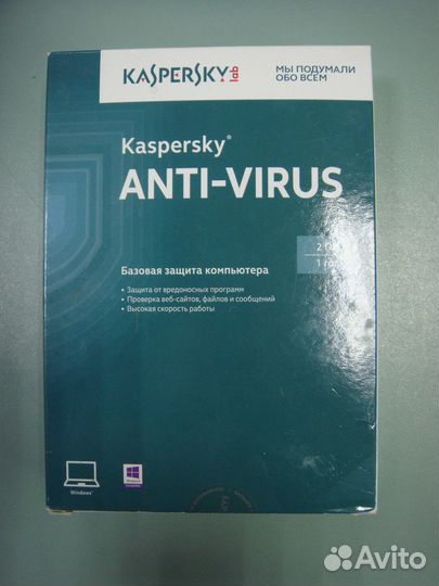 Антивирус Kaspersky Internet Security