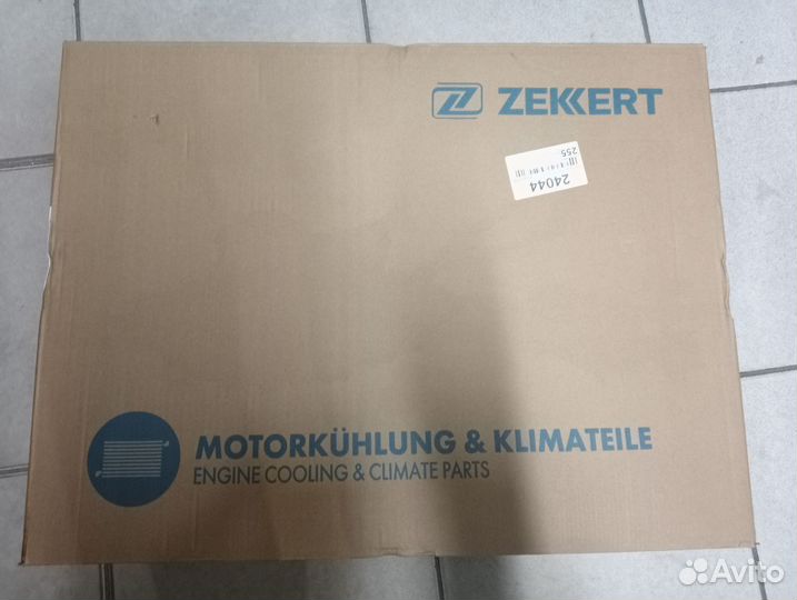 Радиатор охлаждения Дэу / Шевроле Ланос