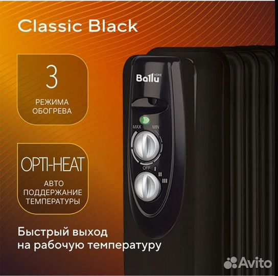 Масляный радиатор Ballu Classic black