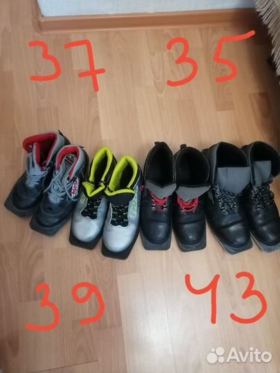 Лыжные ботинки