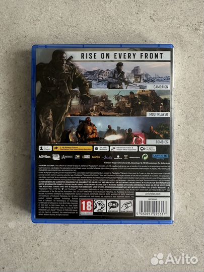 Call of Duty: Vanguard PS5