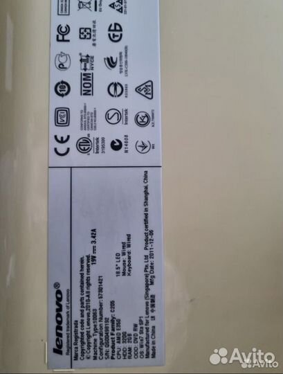 Моноблок lenovo c205