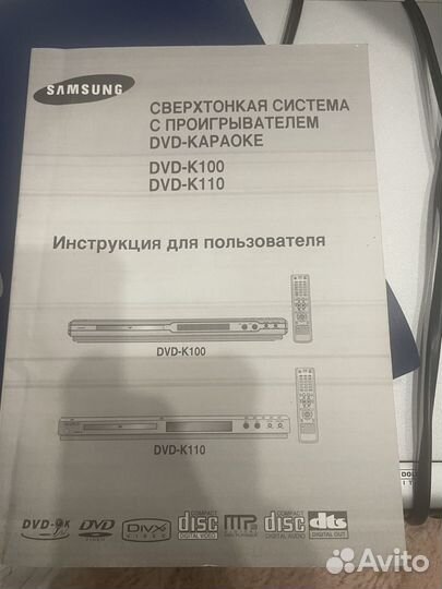 Dvd плеер с караоке samsung