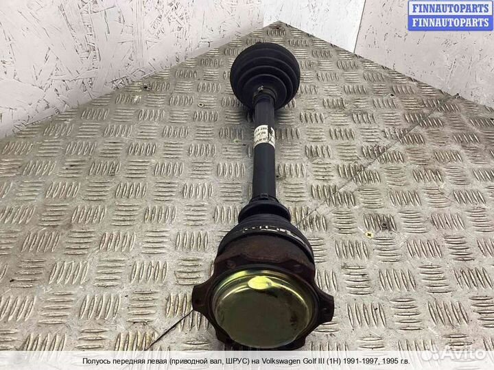 Привод Volkswagen Golf III (1H), 1995 1.8 Бензин