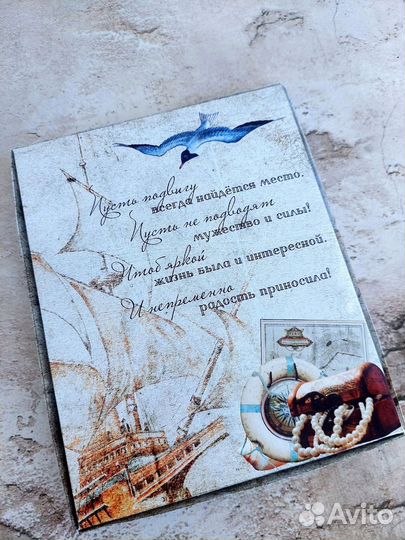 Мужская коробка конфет